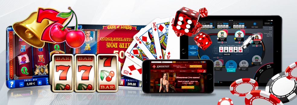 Мобильное казино Джекпот
