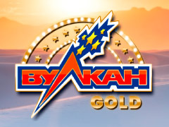 Вулкан Gold