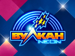 Вулкан Neon
