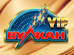 Вулкан VIP